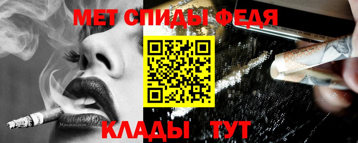 АМФ 97% Новочеркасск
