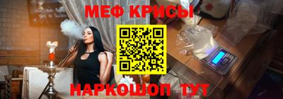 спайс Татарск