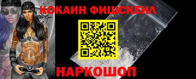 спайс Татарск
