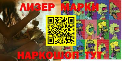 прущая мука Тара