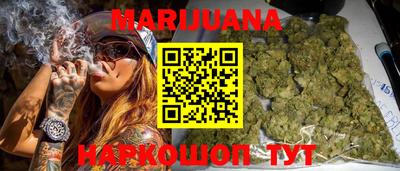 спайс Татарск