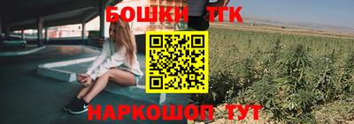 спайс Татарск