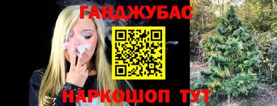 спайс Татарск