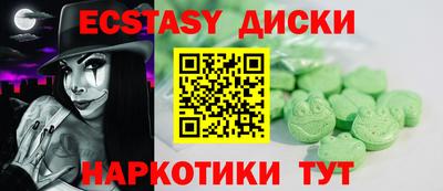 спайс Татарск