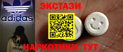спайс Татарск