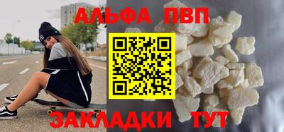 спайс Татарск