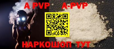 спайс Татарск