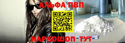 спайс Татарск