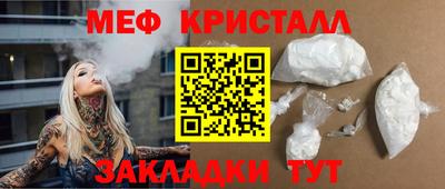 спайс Татарск