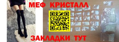 спайс Татарск