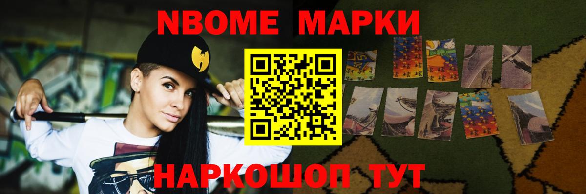 LSD-25 экстази кислота Новочеркасск