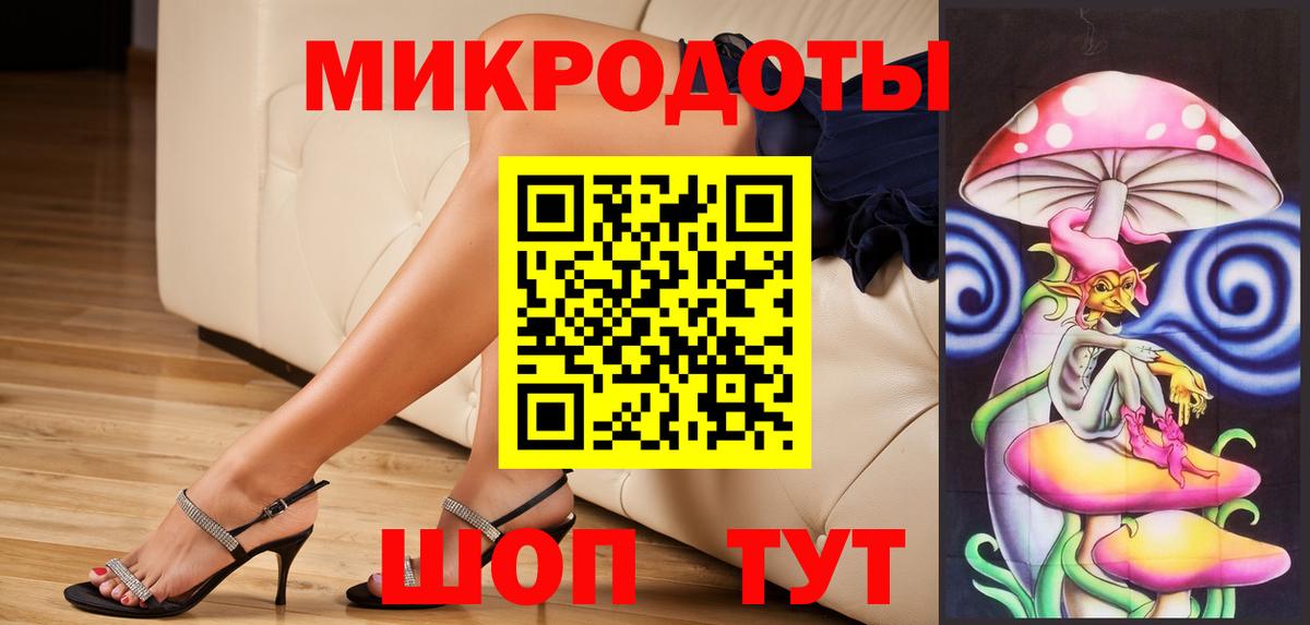 Псилоцибиновые грибы прущие грибы Новочеркасск