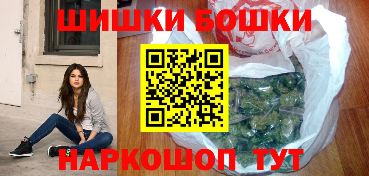 Канабис VHQ  Конопля Bruce Banner  Вход с VPN  Конопля семена  Новочеркасск 